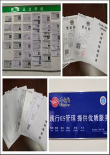 保障食品質量安全，享受健康餐飲與歌舞活動